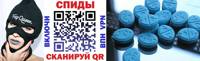 АМФЕТАМИН 98%  Камызяк 