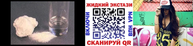 БУТИРАТ BDO 33%  где купить наркотик  Камызяк 