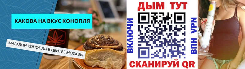 где можно купить наркотик  Камызяк  Печенье с ТГК конопля 