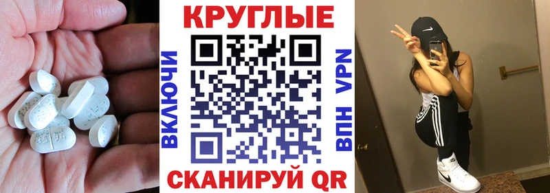 Экстази Cube  закладки  Камызяк 