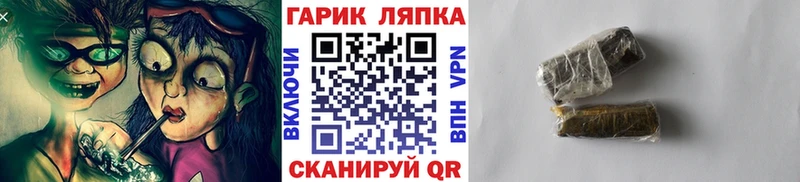 закладка  Камызяк  блэк спрут онион  ГАШИШ хэш 