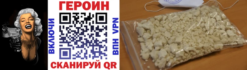 ГЕРОИН герыч  цены   KRAKEN ссылка  Камызяк 