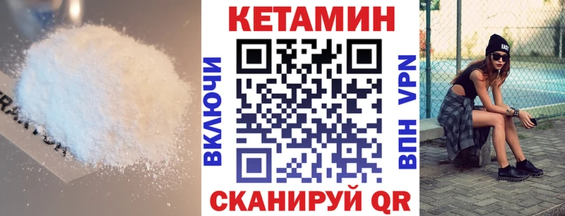 где купить наркотик  Камызяк  kraken   Кетамин VHQ 