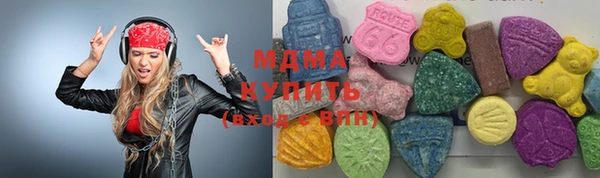 стаф Рославль