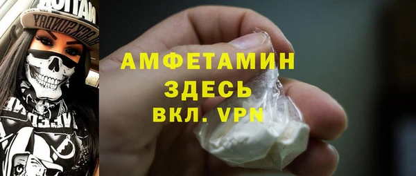 амф Абаза