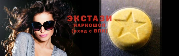 трава Абинск