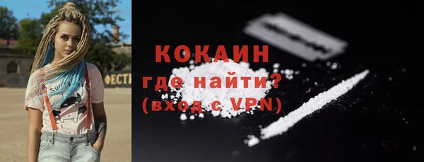 трава Абинск