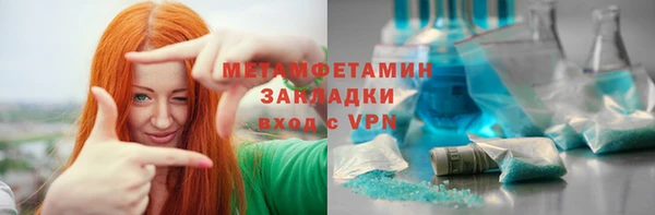 амф Абаза