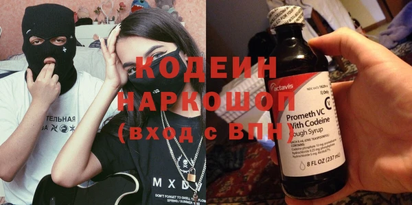 ALPHA PVP Ростов