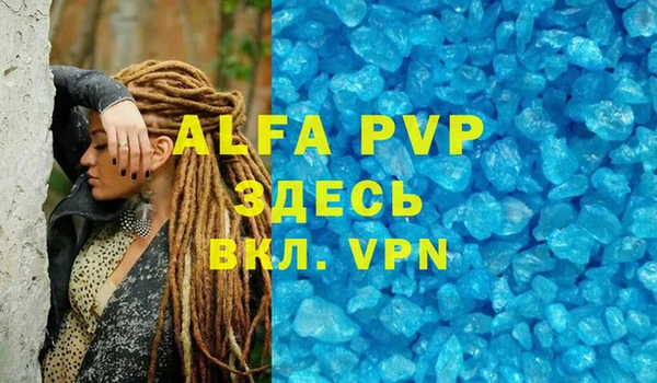 амф Абаза