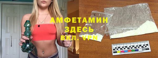 амф Абаза