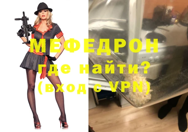 трава Абинск