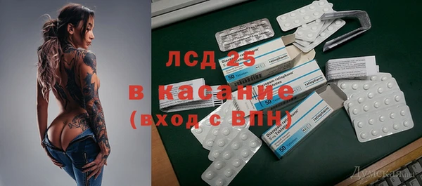 стаф Рославль