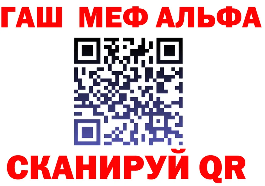 МЕФ VHQ маркетплейс это MEGA Камызяк