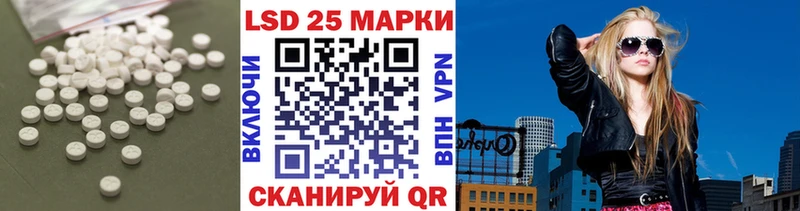 Лсд 25 экстази кислота Камызяк