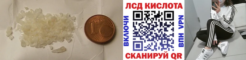 цена   Камызяк  сайты даркнета формула  Лсд 25 экстази кислота 