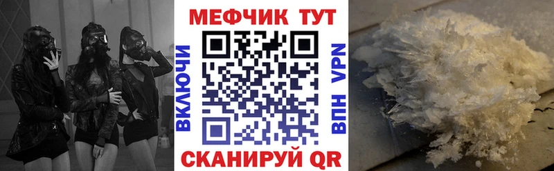 как найти закладки  Камызяк  Меф 4 MMC 