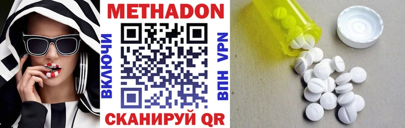 OMG ONION  Камызяк  Метадон methadone  закладки 