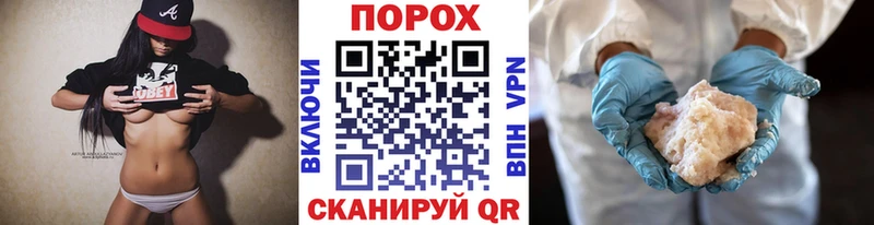 Метамфетамин витя Камызяк