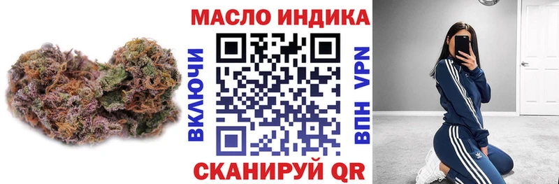 купить наркотики цена  Камызяк  ТГК жижа 