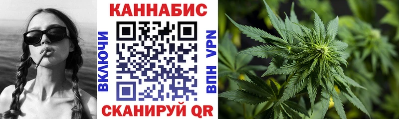 МАРИХУАНА White Widow  Камызяк 